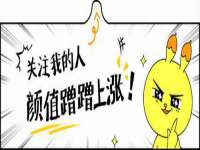 山西瑞蕙昌新型建材有限公司