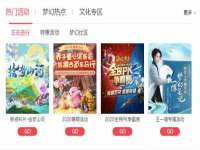山西瑞蕙昌新型建材有限公司