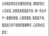 山西瑞蕙昌新型建材有限公司