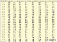 山西瑞蕙昌新型建材有限公司