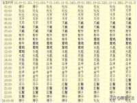 山西瑞蕙昌新型建材有限公司