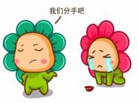 山西瑞蕙昌新型建材有限公司
