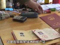 山西瑞蕙昌新型建材有限公司