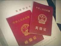 山西瑞蕙昌新型建材有限公司