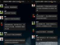 山西瑞蕙昌新型建材有限公司