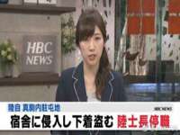 山西瑞蕙昌新型建材有限公司