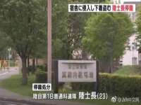 山西瑞蕙昌新型建材有限公司