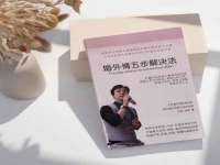 山西瑞蕙昌新型建材有限公司