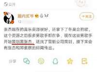 山西瑞蕙昌新型建材有限公司
