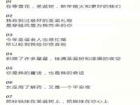 山西瑞蕙昌新型建材有限公司