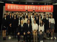 山西瑞蕙昌新型建材有限公司