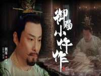 山西瑞蕙昌新型建材有限公司